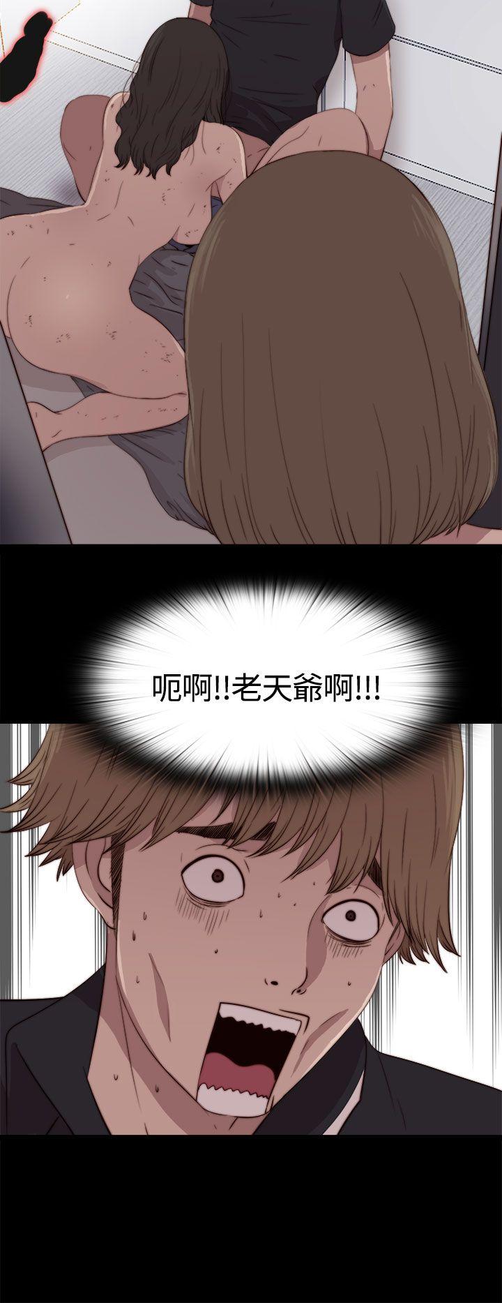 傀儡玛莉第2话P29