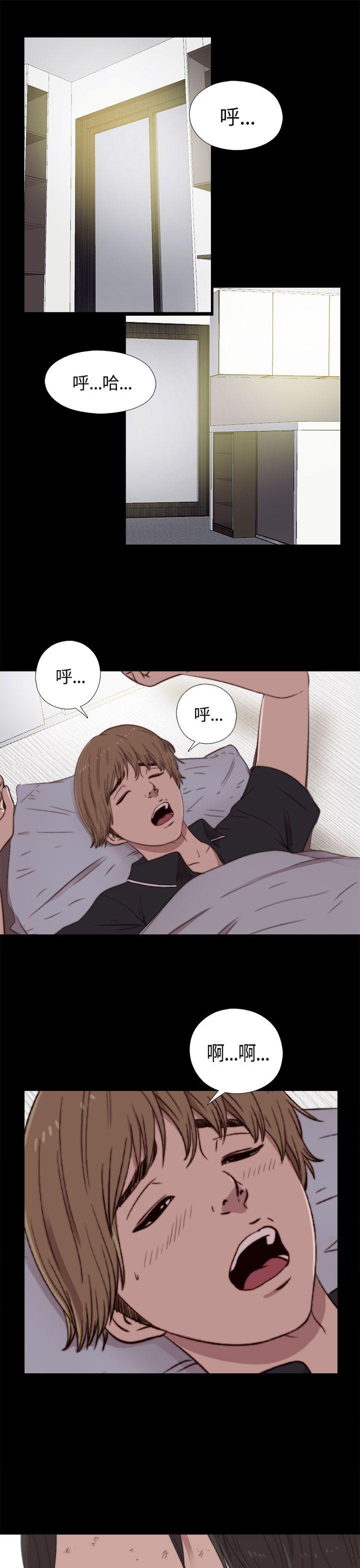 傀儡玛莉第2话P10