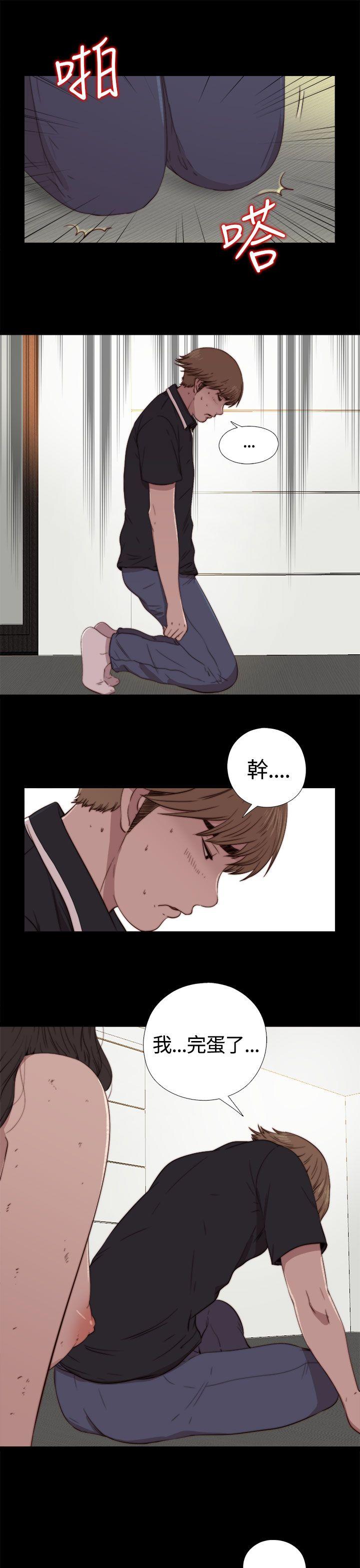 傀儡玛莉第3话P17