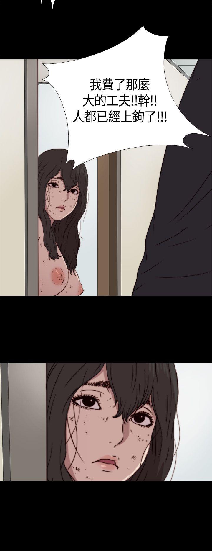 傀儡玛莉第3话P14