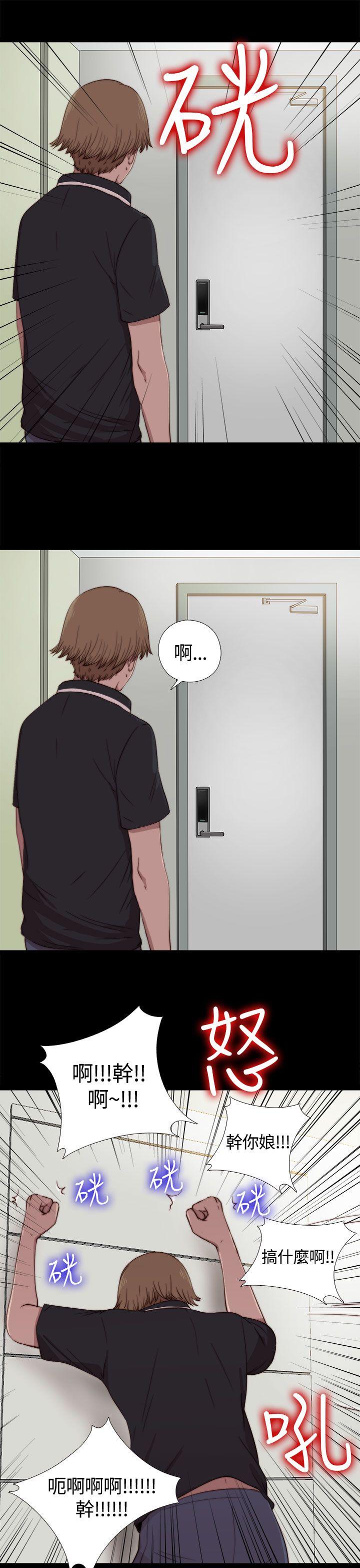 傀儡玛莉第3话P13