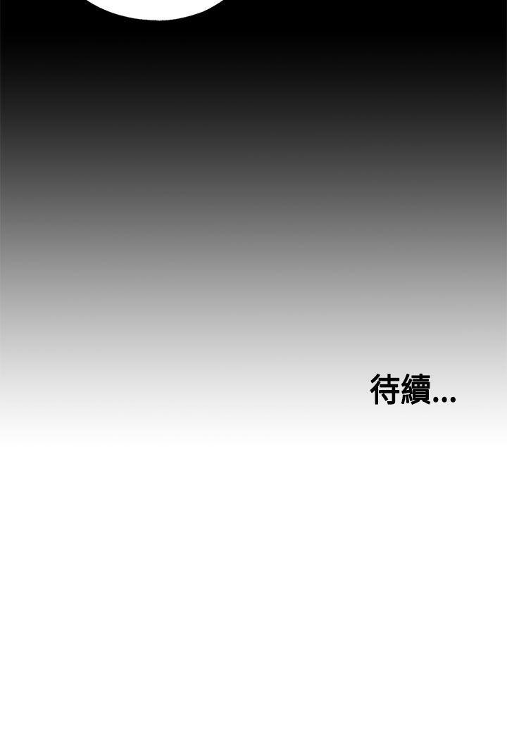 傀儡玛莉第3话P38