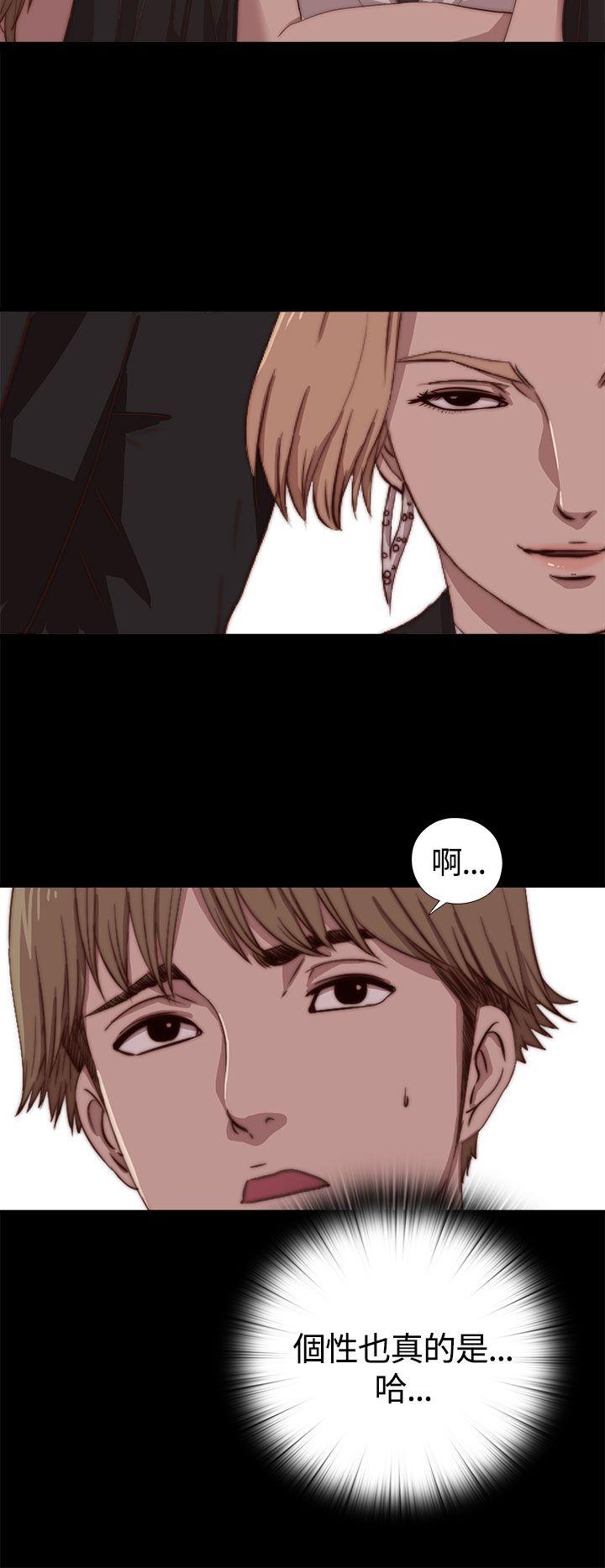 傀儡玛莉第4话P4