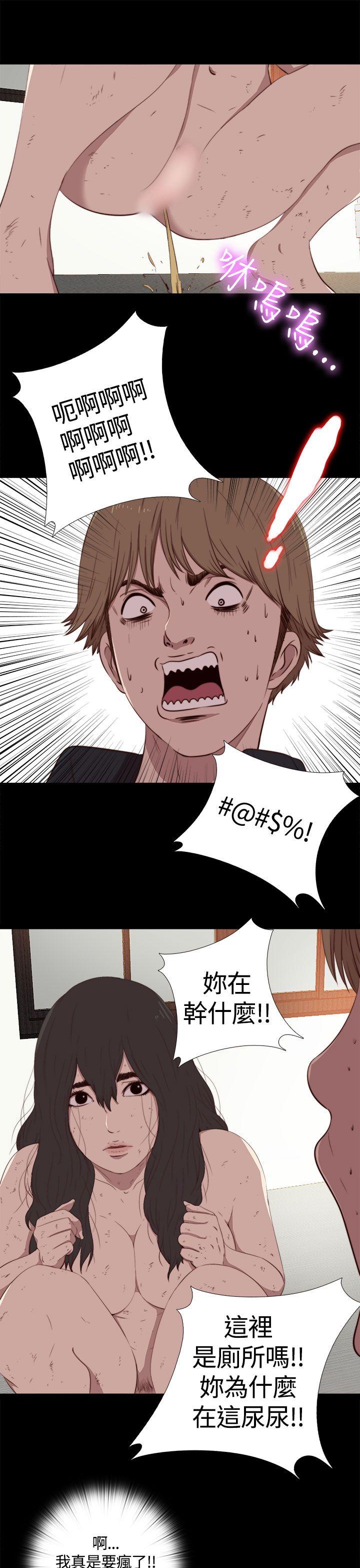 傀儡玛莉第4话P22