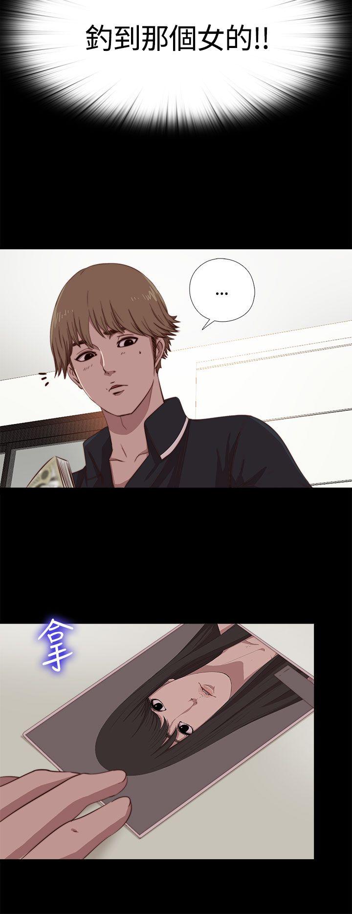 傀儡玛莉第4话P17