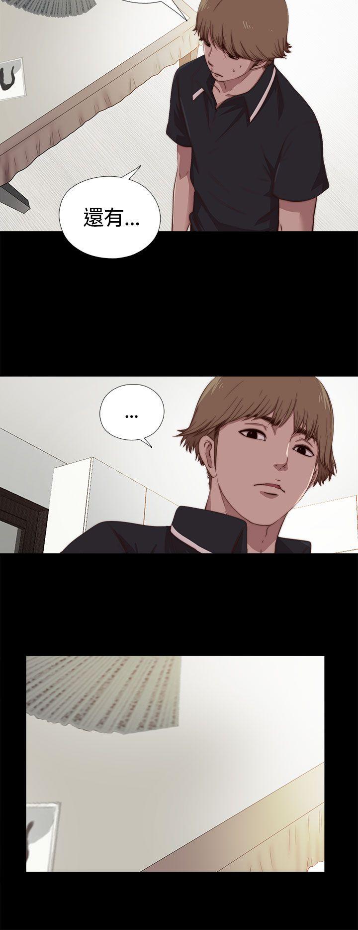 傀儡玛莉第4话P27