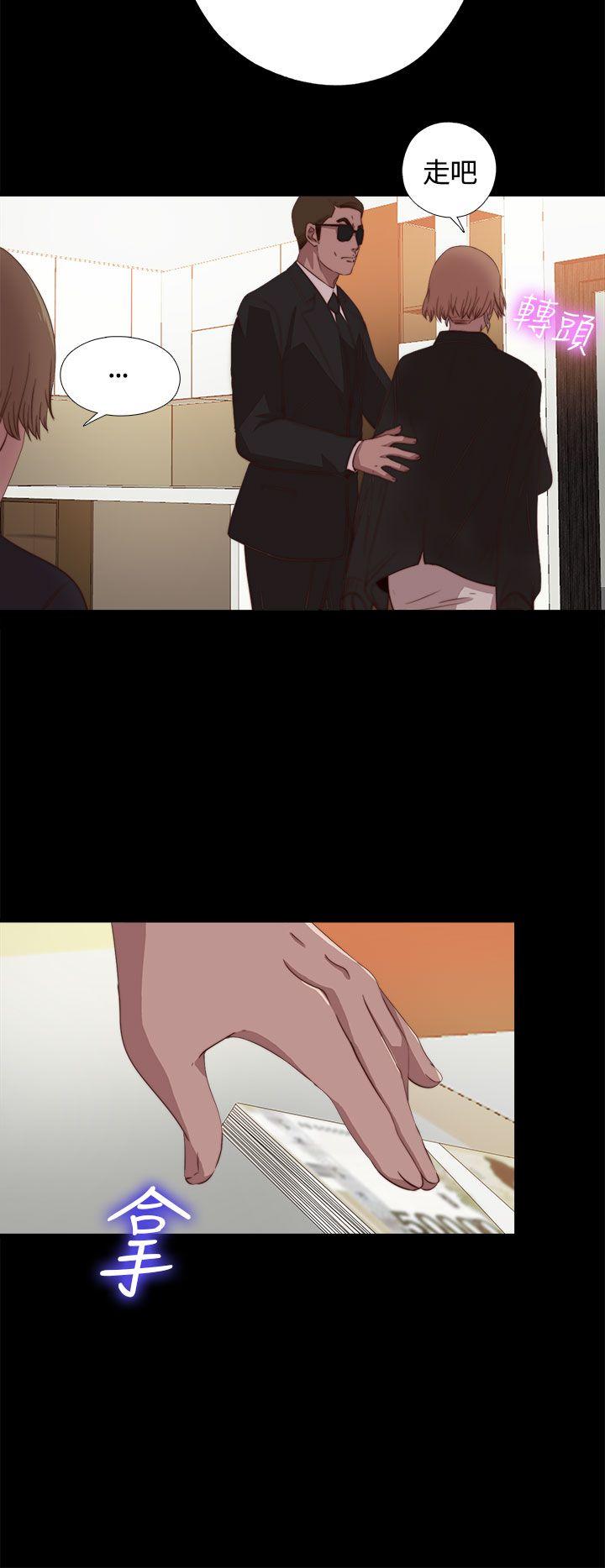 傀儡玛莉第4话P15