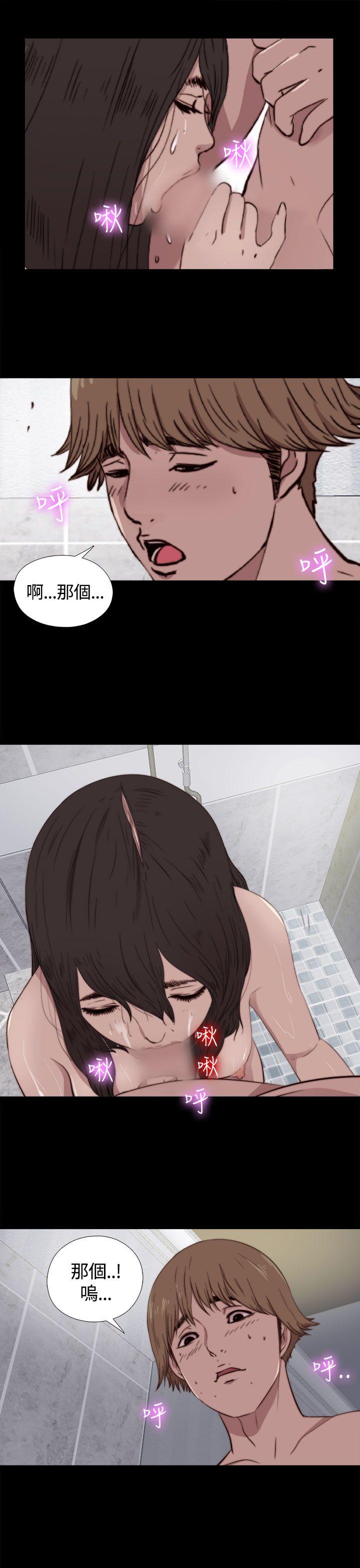 傀儡玛莉第5话P28