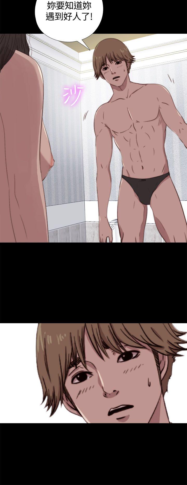 傀儡玛莉第5话P19