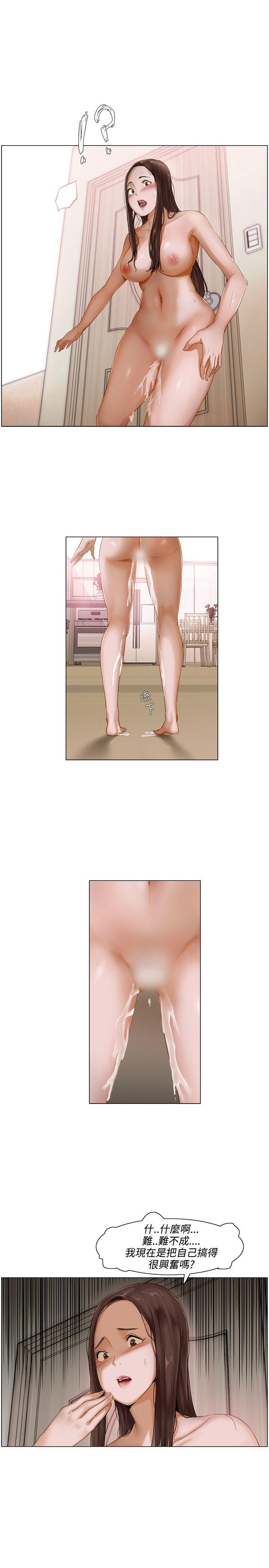 拜託，姦视我吧第1话P14