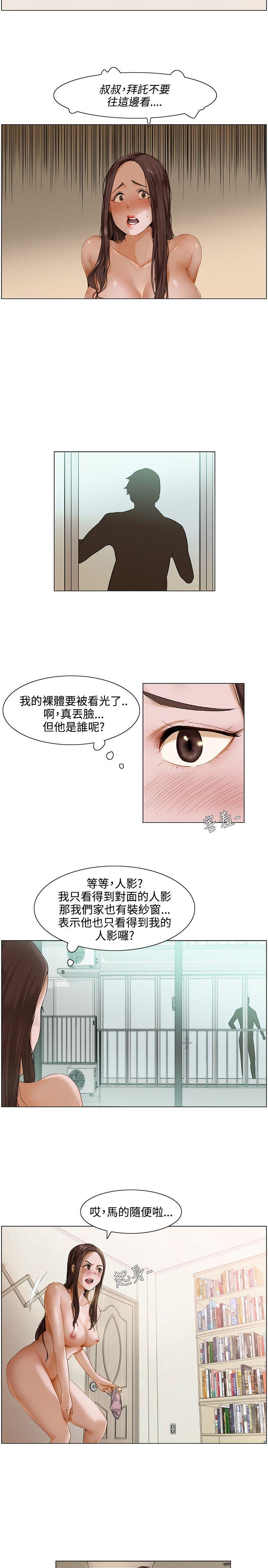 拜託，姦视我吧第1话P11