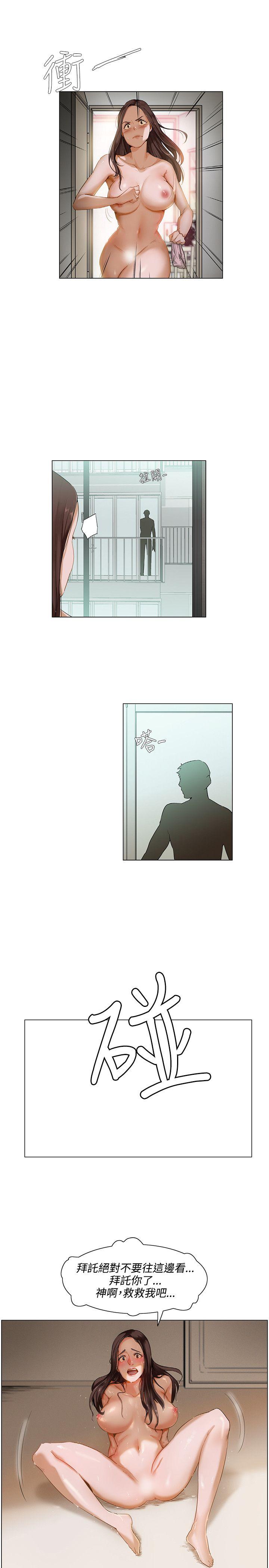 拜託，姦视我吧第1话P10