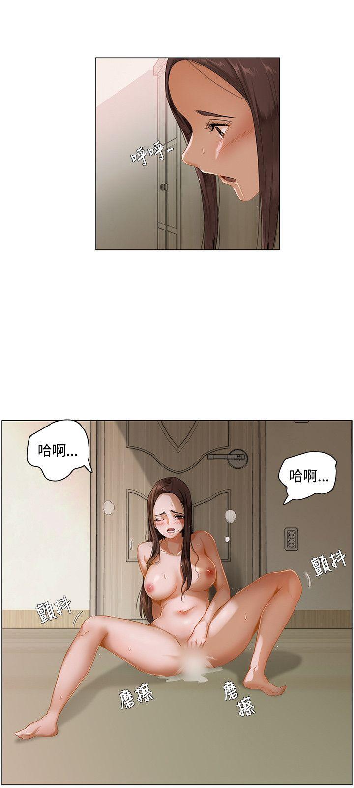 拜託，姦视我吧第2话P6