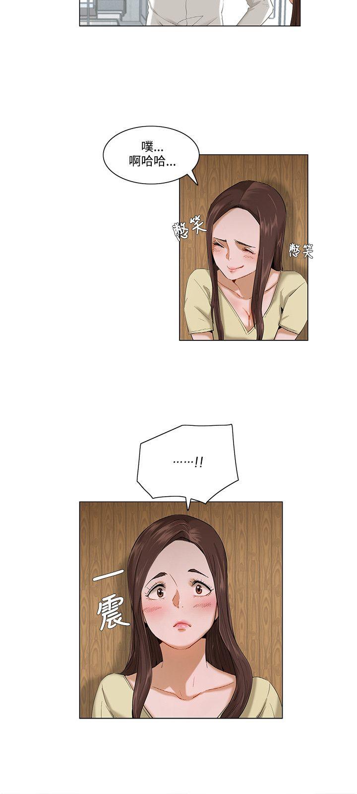 拜託，姦视我吧第3话P15
