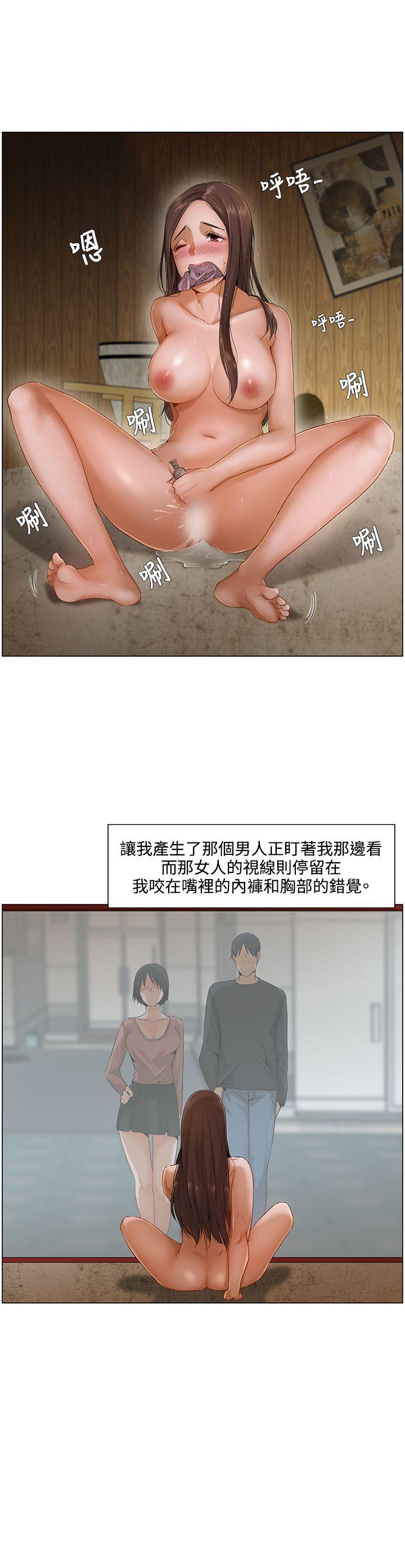 拜託，姦视我吧第4话P16