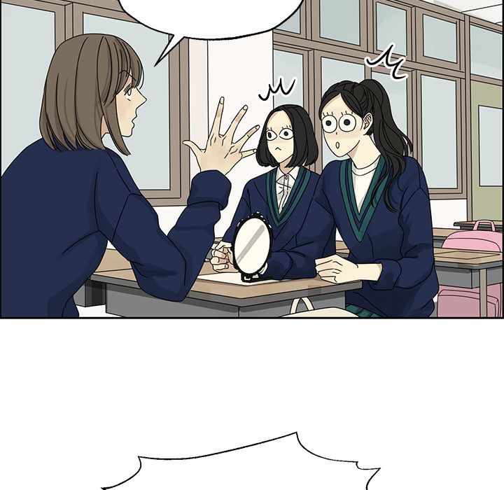 恋爱新手恋爱新手:第4话P41