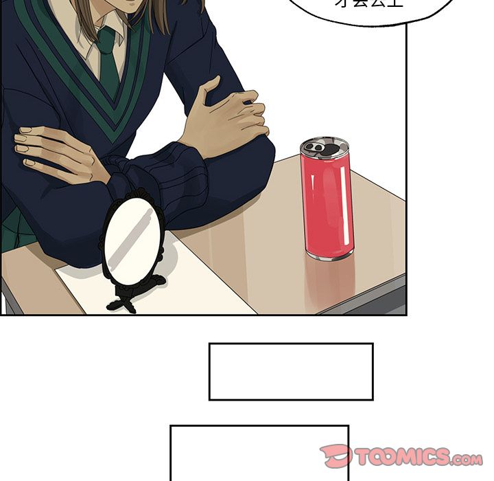 恋爱新手恋爱新手:第4话P10