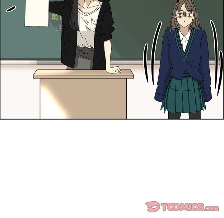 恋爱新手恋爱新手:第4话P58