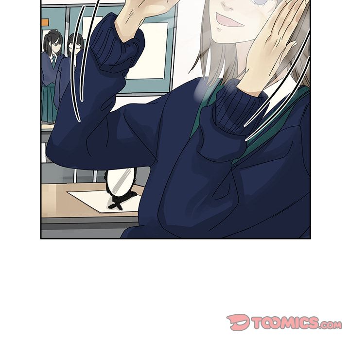 恋爱新手恋爱新手:第4话P32