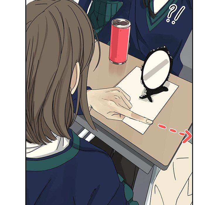 恋爱新手恋爱新手:第4话P17