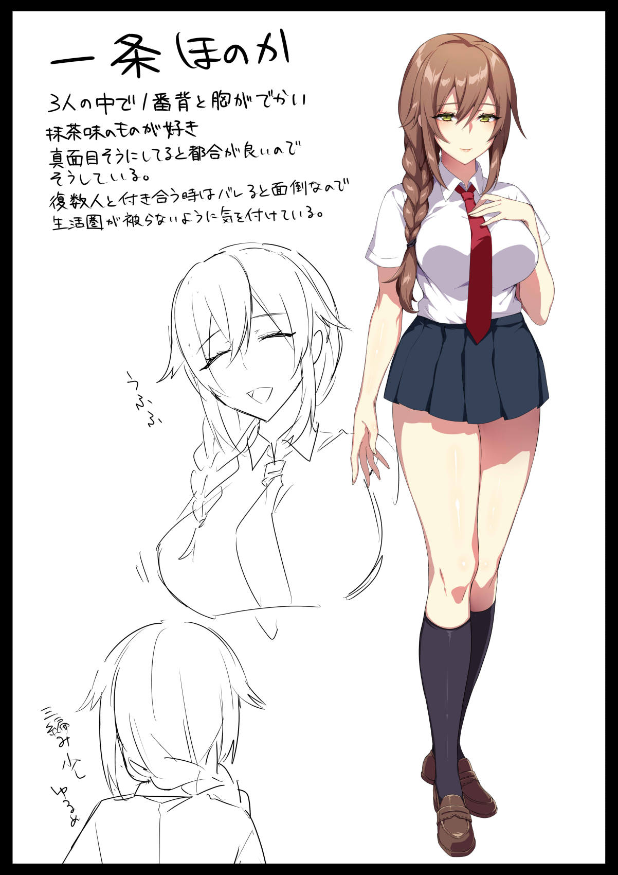 軽い気持ちで部屋に上げたギャルとハメまくり!?全集P50