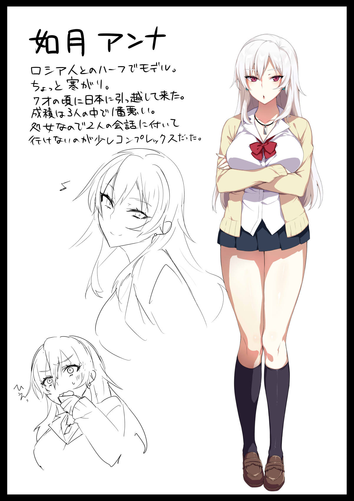 軽い気持ちで部屋に上げたギャルとハメまくり!?全集P51