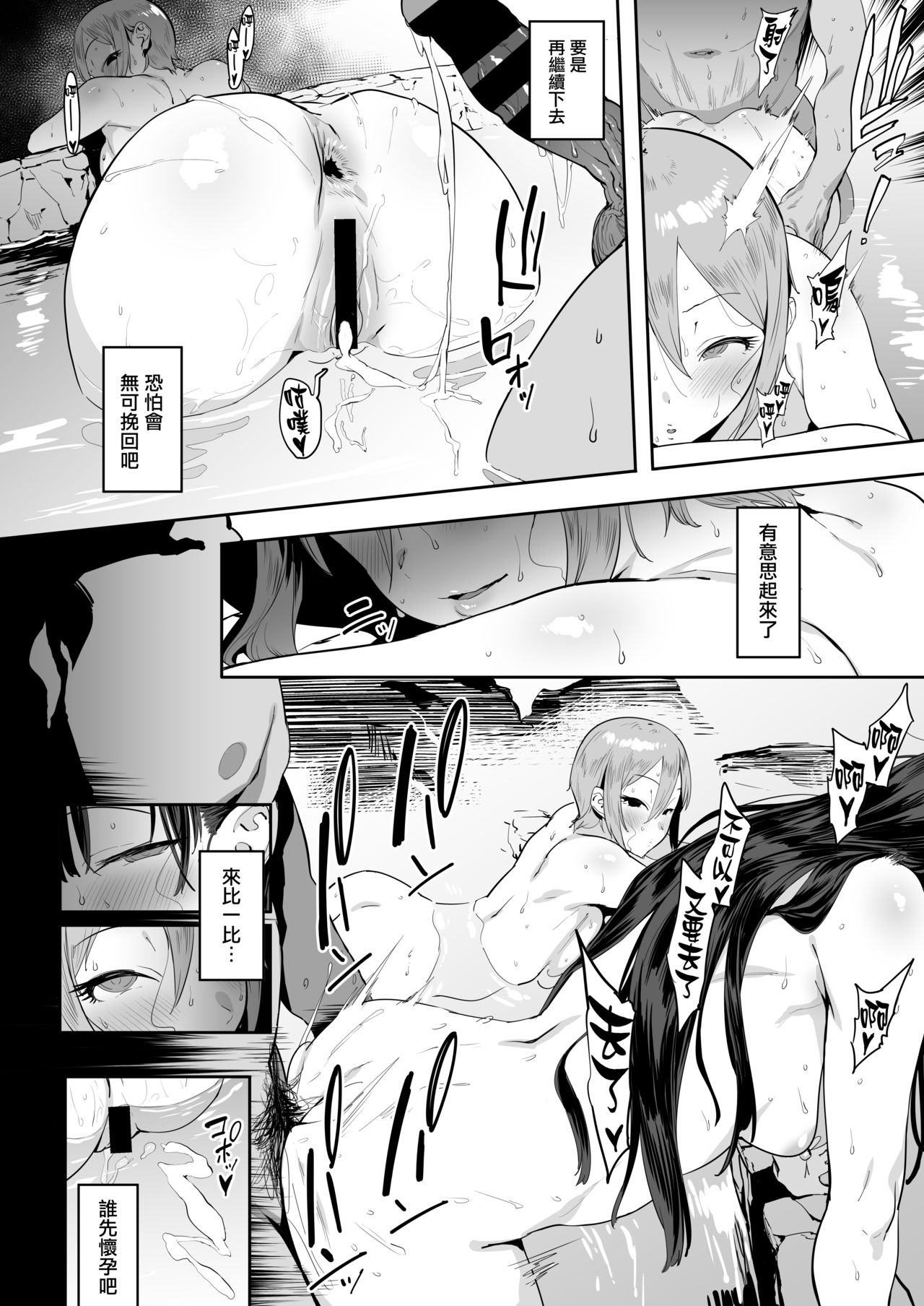 秘めごと小町全集P27