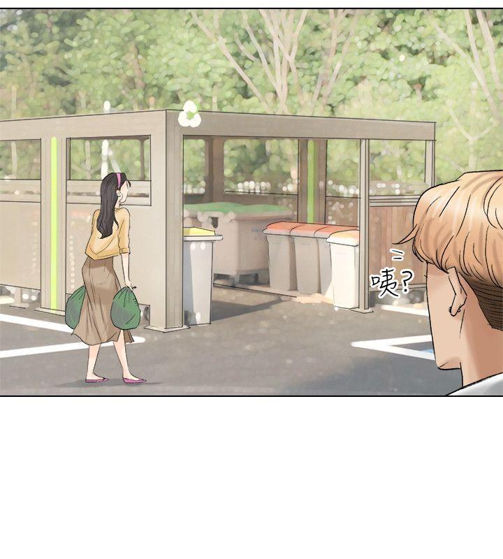 我要睡你的女人第2话P15