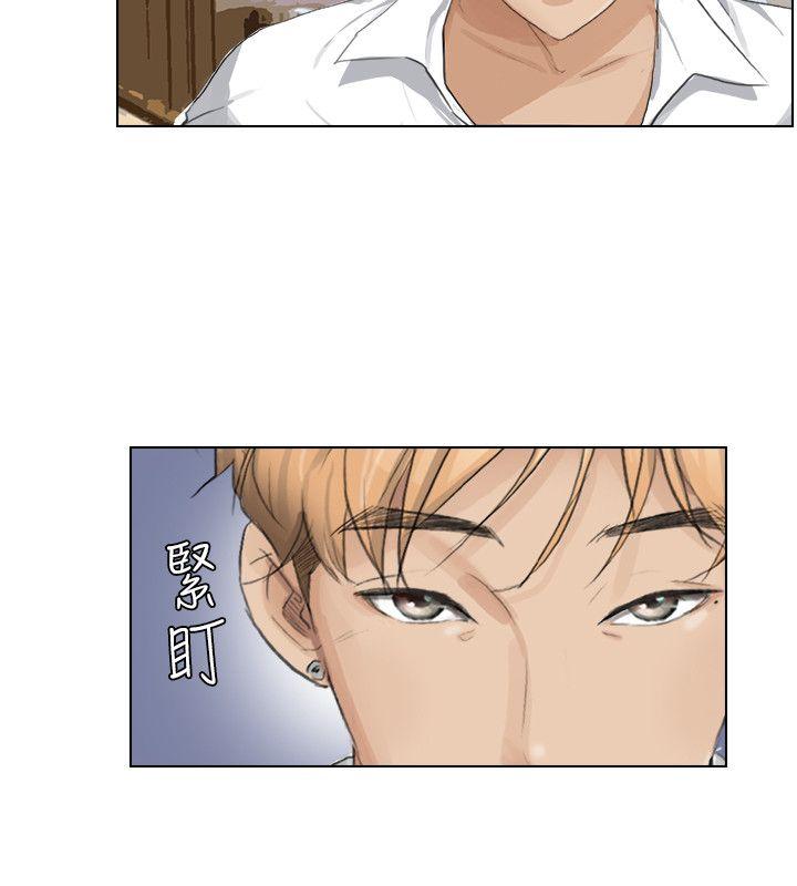 我要睡你的女人第3话P22