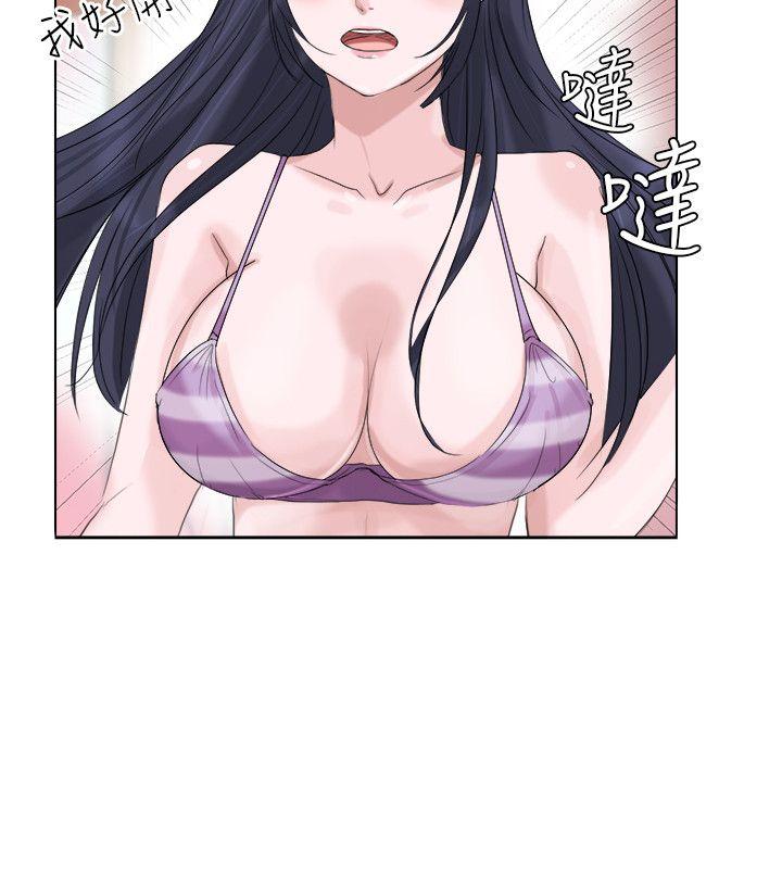 我要睡你的女人第4话P12