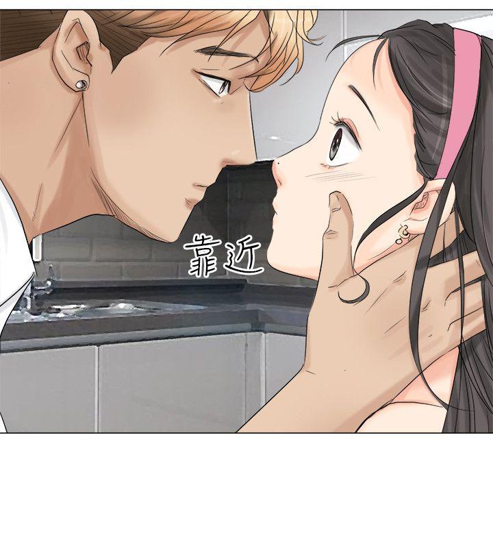 我要睡你的女人第4话P24