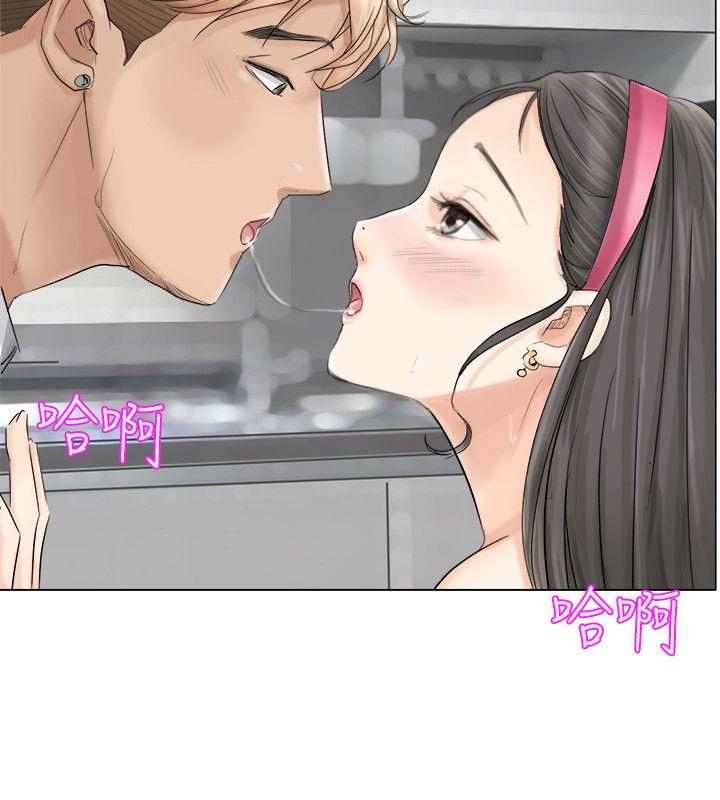 我要睡你的女人第5话P6