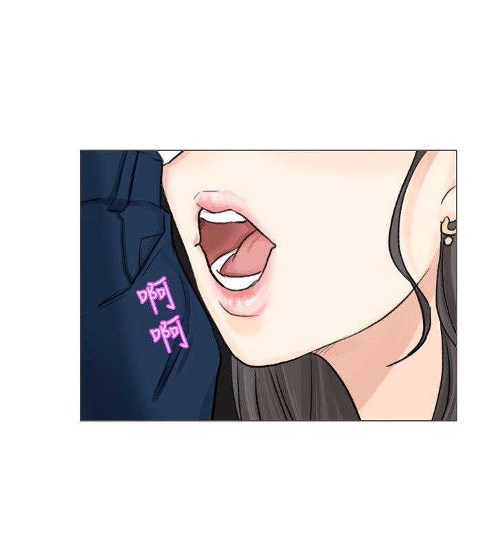 我要睡你的女人第5话P10