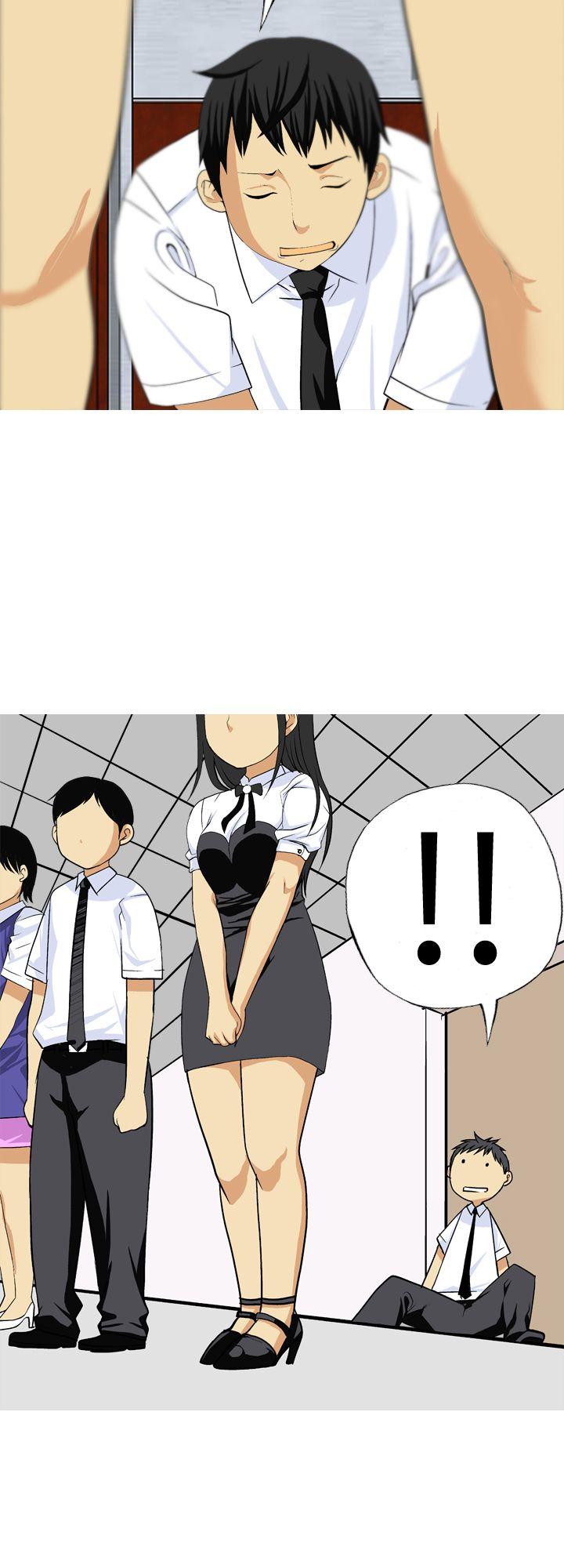 目标就是你内裤第4话P12