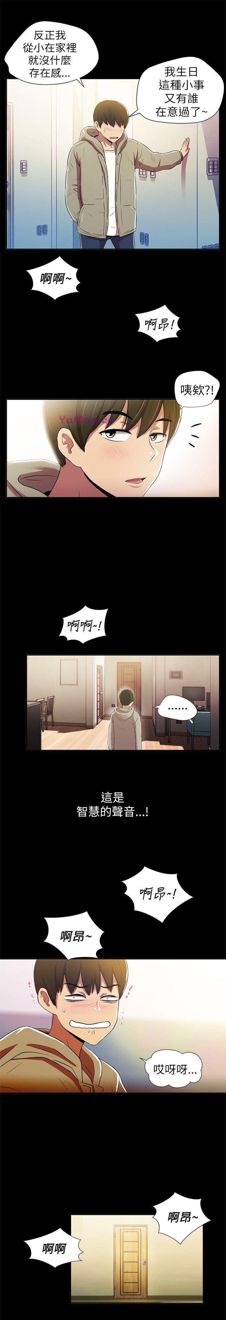 激情开麦拉第1话P24