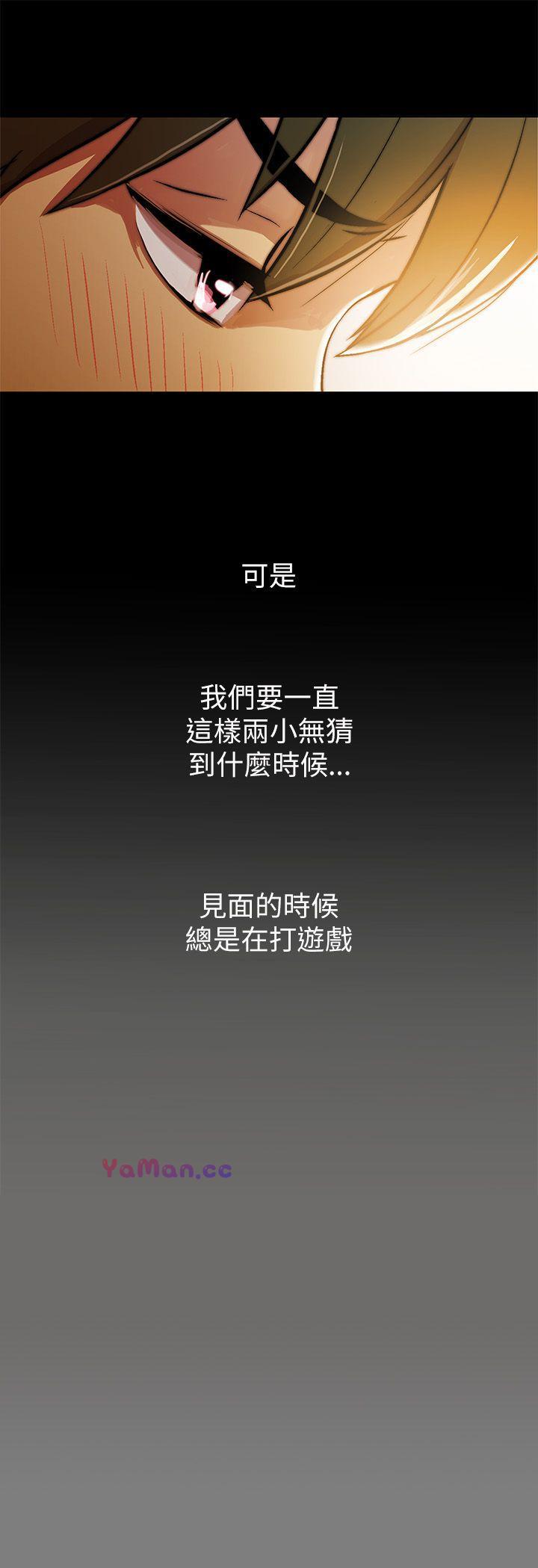 激情开麦拉第1话P15