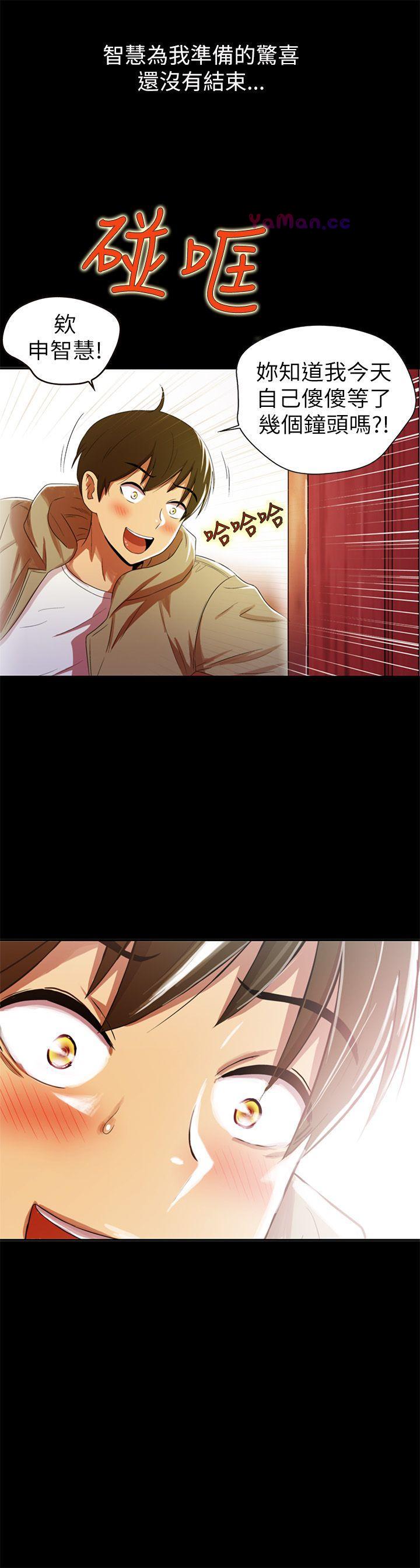 激情开麦拉第1话P29