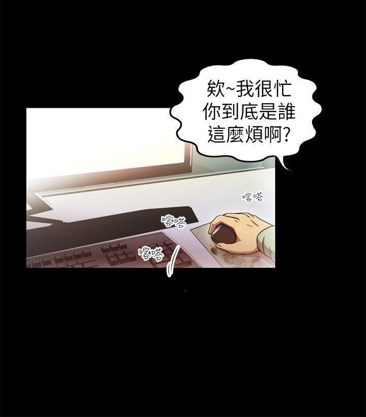 激情开麦拉第1话P4