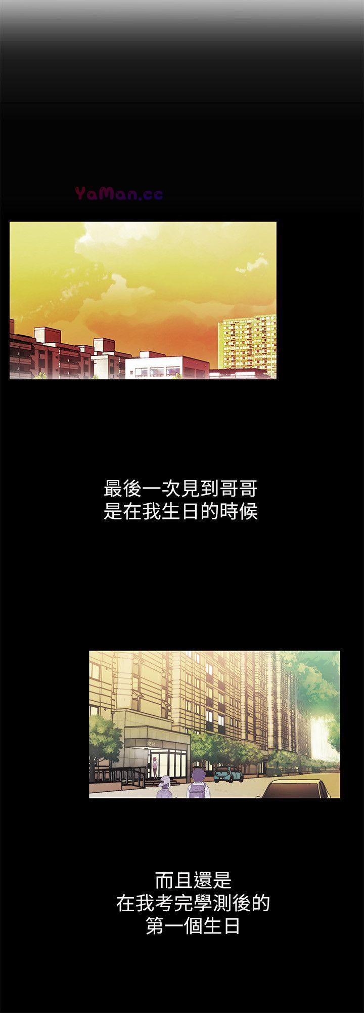 激情开麦拉第1话P6