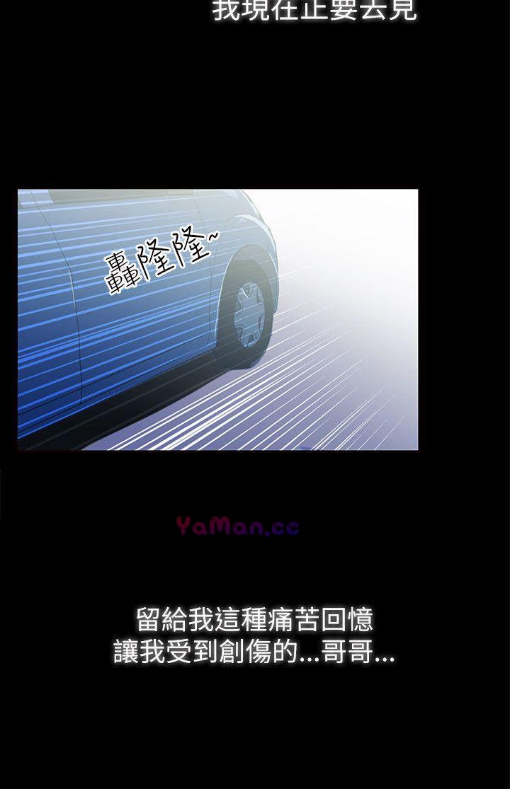 激情开麦拉第2话P28