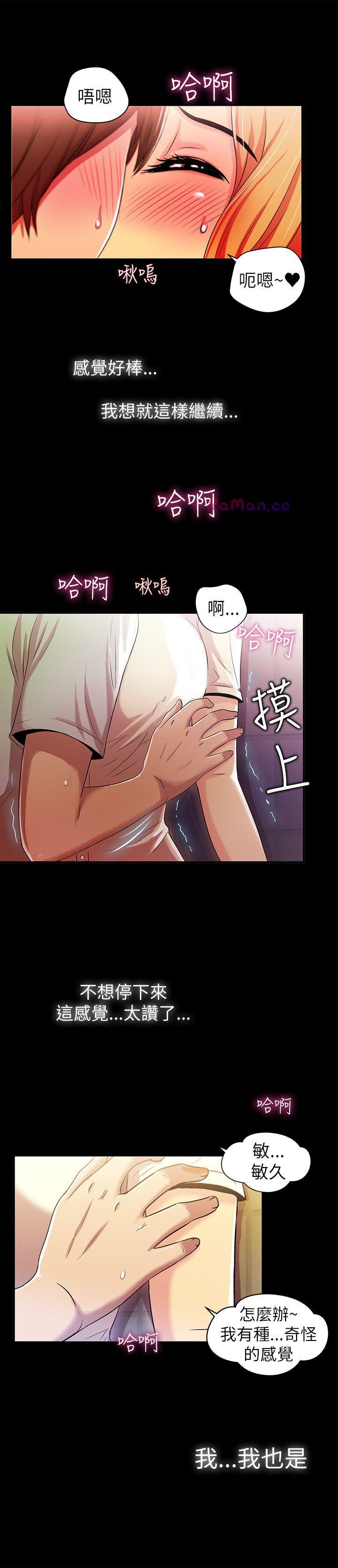 激情开麦拉第2话P12