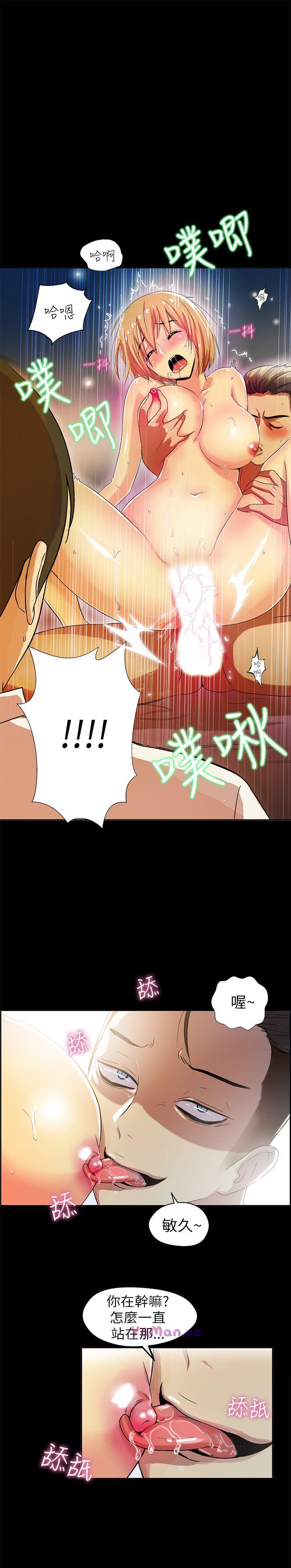 激情开麦拉第2话P21