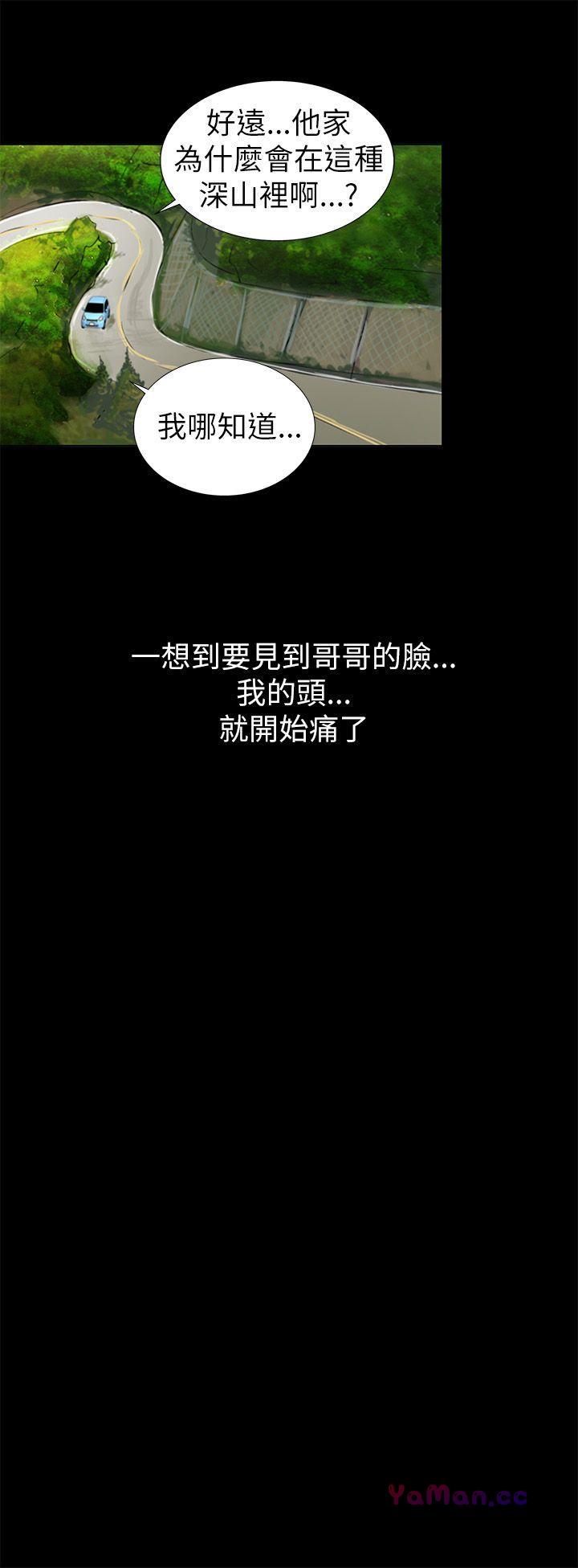 激情开麦拉第2话P41