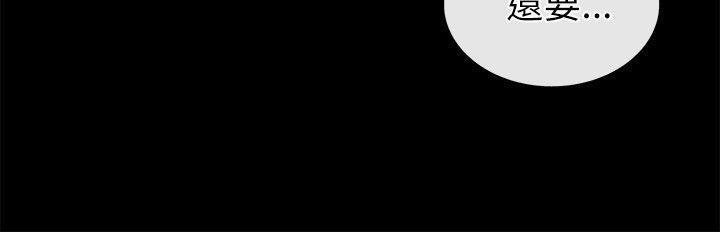 激情开麦拉第3话P6