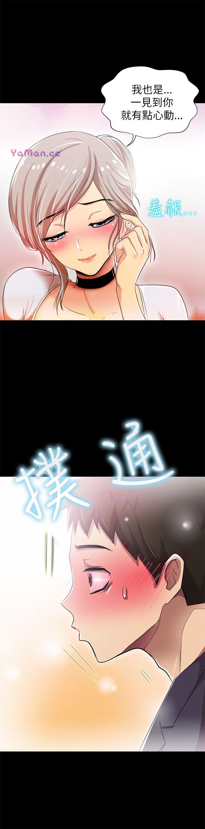 激情开麦拉第3话P9