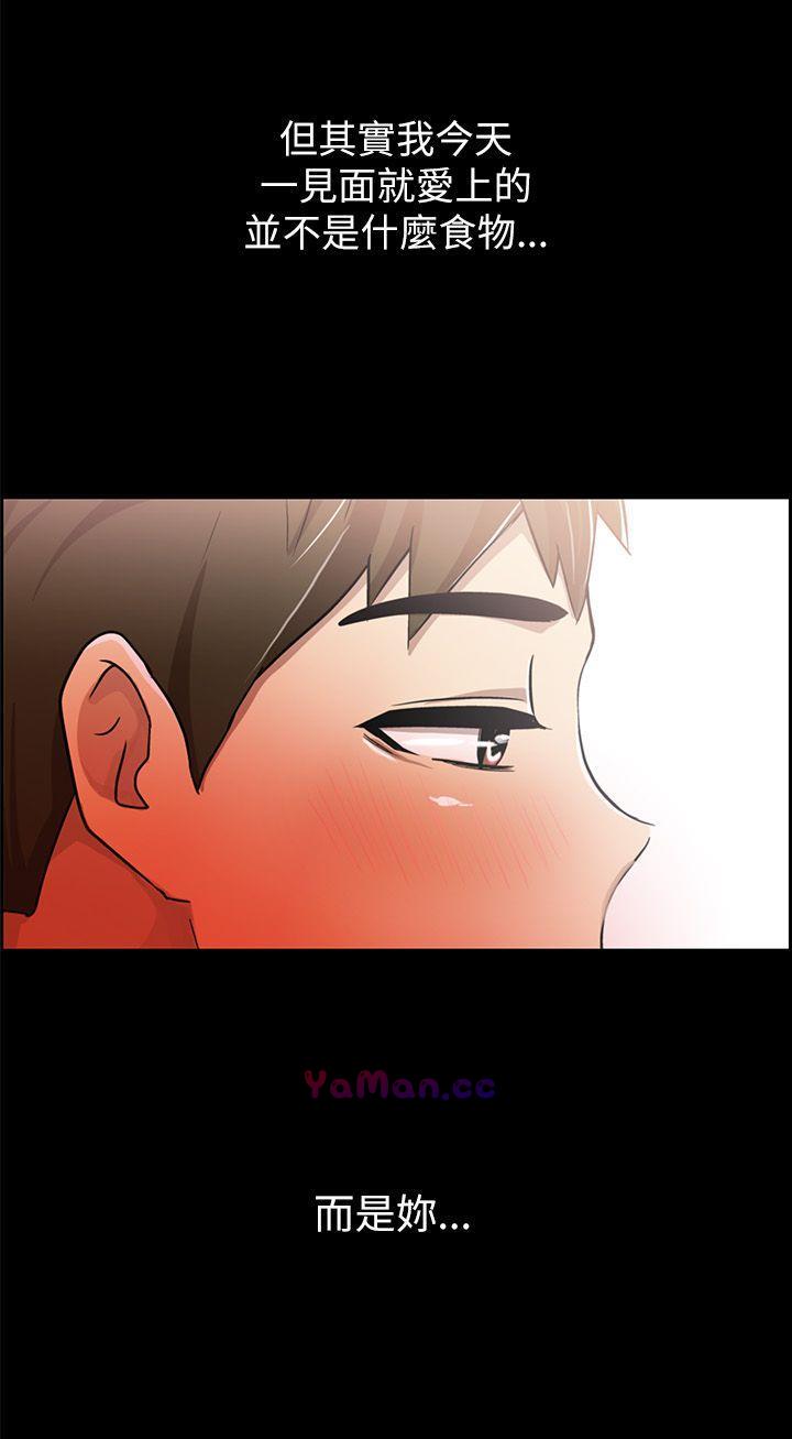 激情开麦拉第3话P24