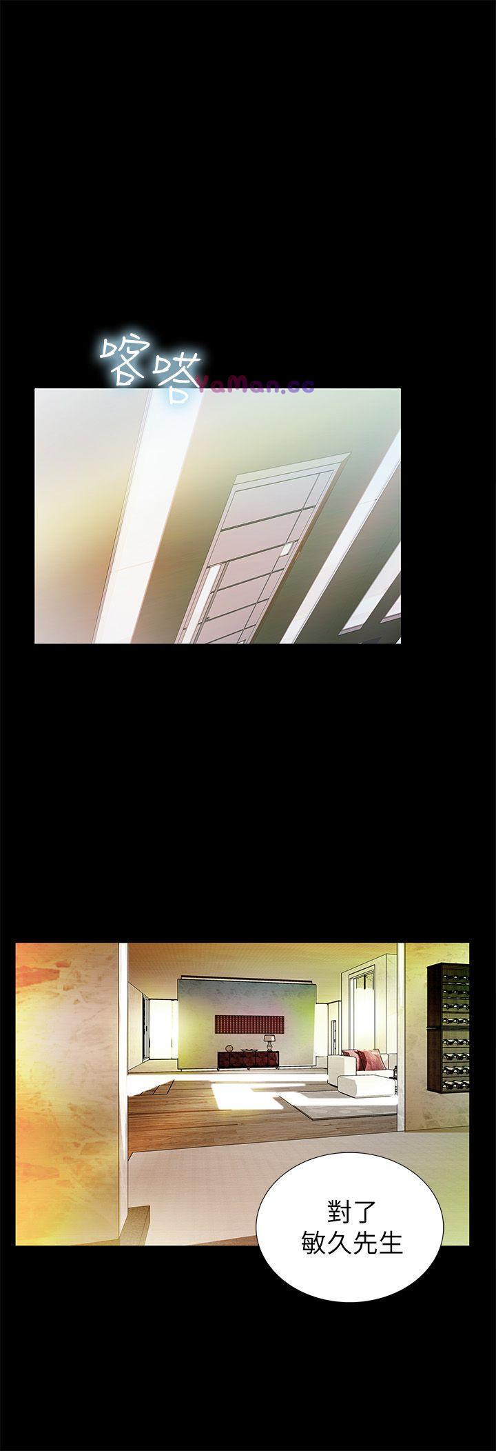 激情开麦拉第3话P14