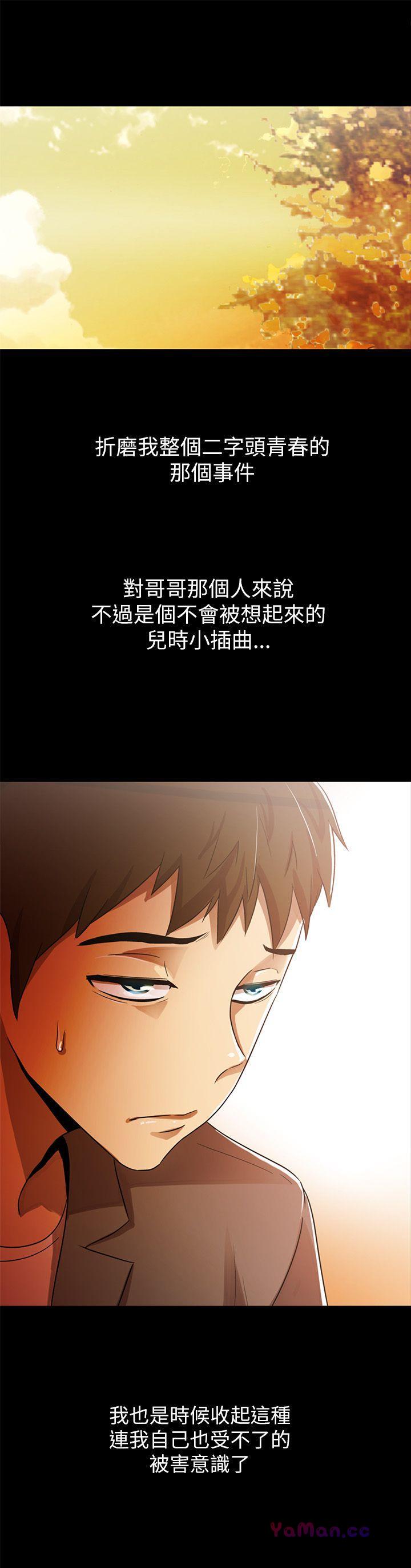 激情开麦拉第3话P21