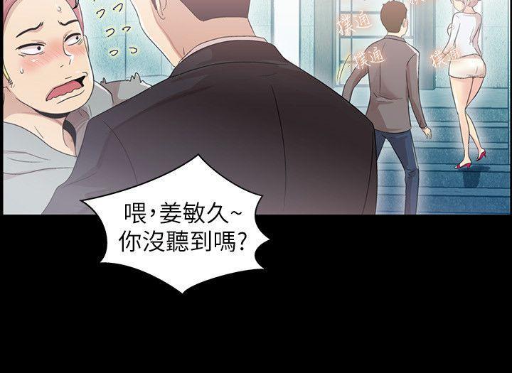 激情开麦拉第3话P13