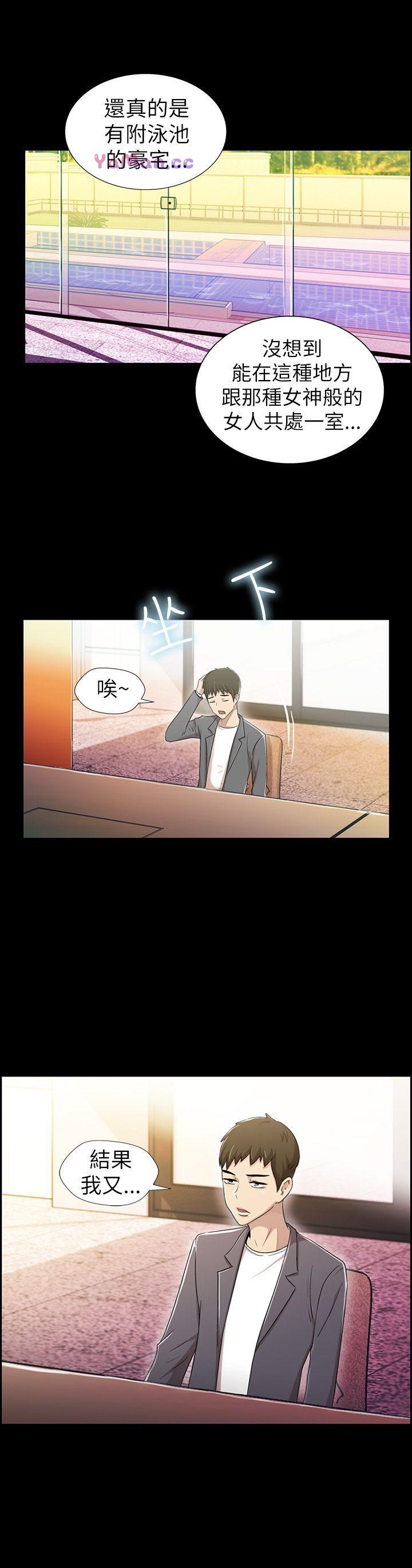 激情开麦拉第3话P26